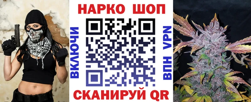 Купить наркотики цена Удомля КОКАИН  МЕТАМФЕТАМИН  АМФ  Гашиш  Меф мяу мяу 