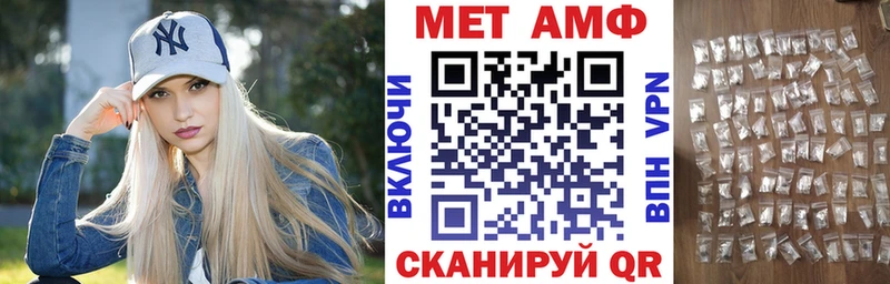 АМФЕТАМИН VHQ  Удомля 