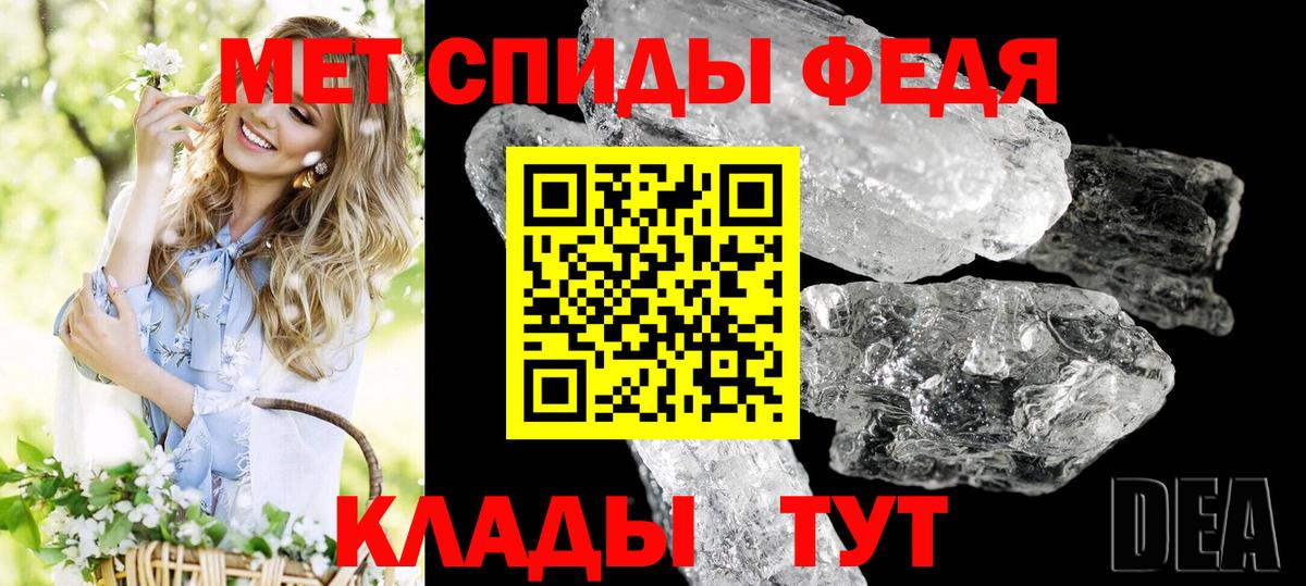 Удомля  АМФ Premium  АМФ  Вход с VPN 