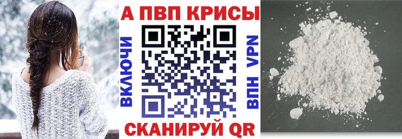 A PVP крисы CK  Удомля 