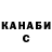 Гашиш гашик Dan Counter