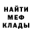 Меф 4 MMC Jannis Venker