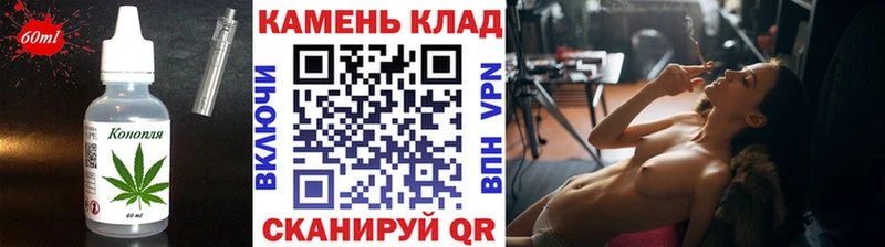 Cannafood марихуана  Удомля 