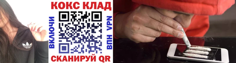 КОКАИН Перу  хочу   Удомля 