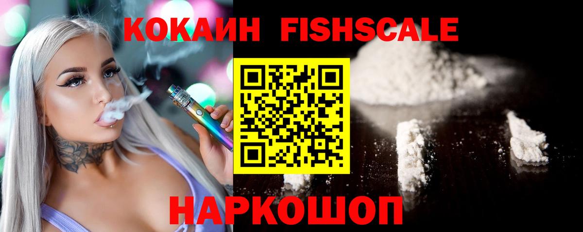 Канабис  Удомля  Мяу-Мяу  ГАШ  Вход с VPN  Амфетамин  Марихуана  КОКАИН 