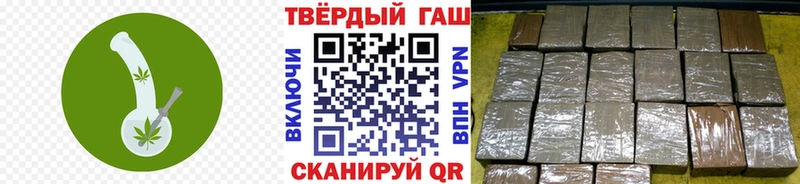 ГАШ Ice-O-Lator  Удомля 