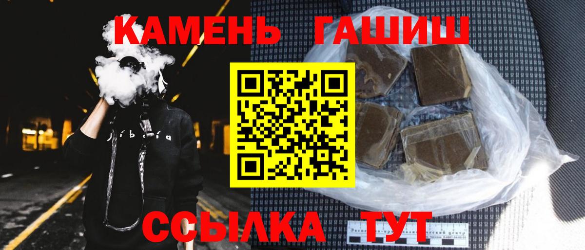 Удомля  ГАШИШ  Гашиш ice o lator  Вход с VPN  Гашиш индика сатива 