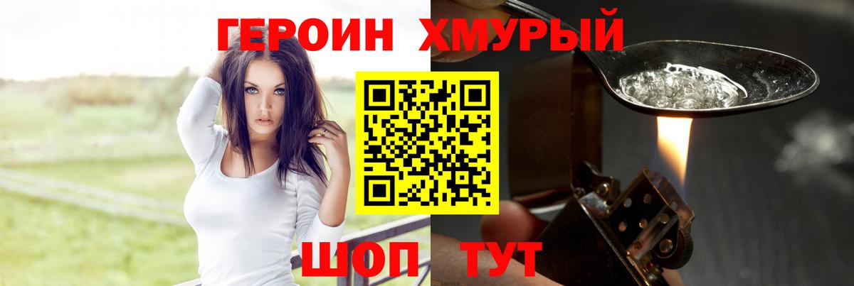 Амфетамин кристаллы  Бошки Шишки  Cocaine  Гашиш  NBOMe  Удомля  Вход с VPN  МЕФ  