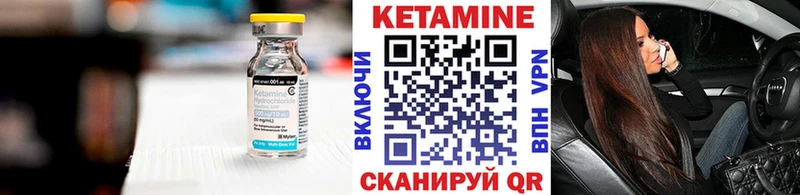 Кетамин VHQ  продажа наркотиков  Удомля 