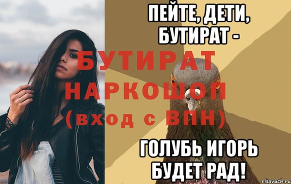 ПСИЛОЦИБИНОВЫЕ ГРИБЫ Нягань