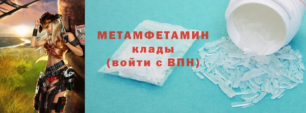 кокс Осинники