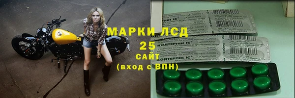 стафф Остров
