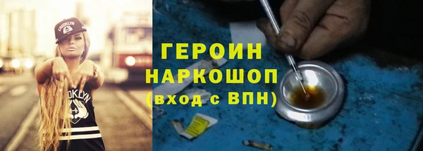 прущая мука Гусь-Хрустальный
