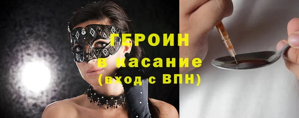 мескалин Дегтярск