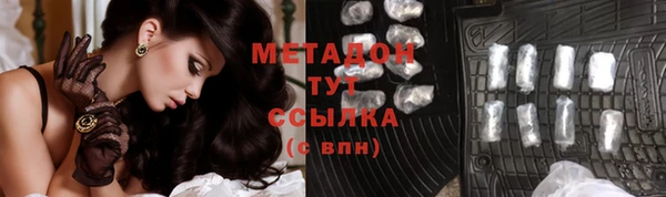 стафф Остров