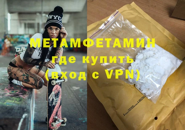 мефедрон VHQ Бугульма