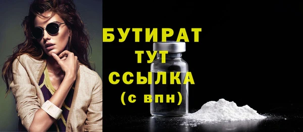 стафф Остров