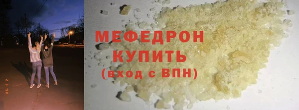 мдма Нязепетровск