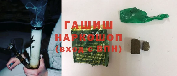стафф Остров
