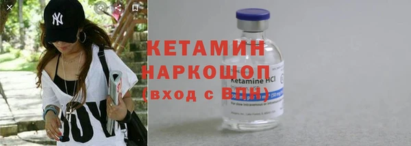 стафф Остров