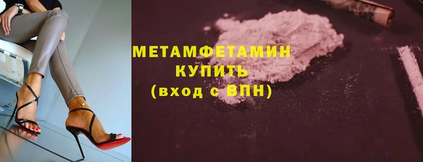 мдма Нязепетровск