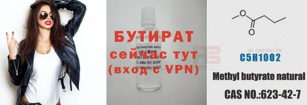 экстази Няндома