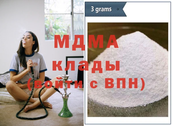 экстази Няндома
