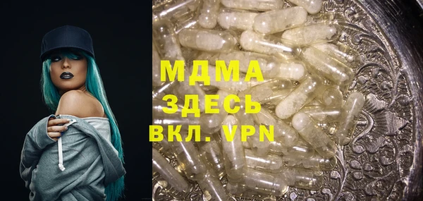 кокс Осинники