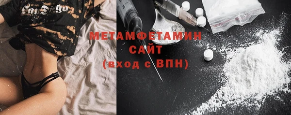 мдма Нязепетровск