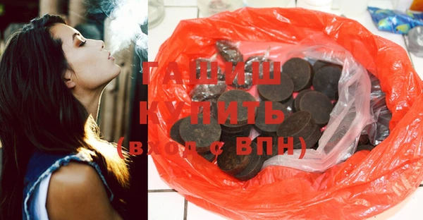 экстази Няндома