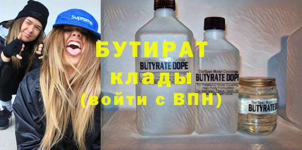экстази Няндома