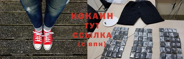 COCAINE Дедовск