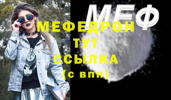 ПСИЛОЦИБИНОВЫЕ ГРИБЫ Нягань