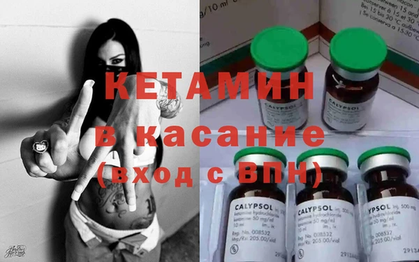 кокс Осинники