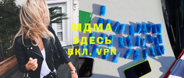 кокс Осинники