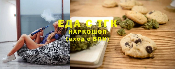 мдма Нязепетровск
