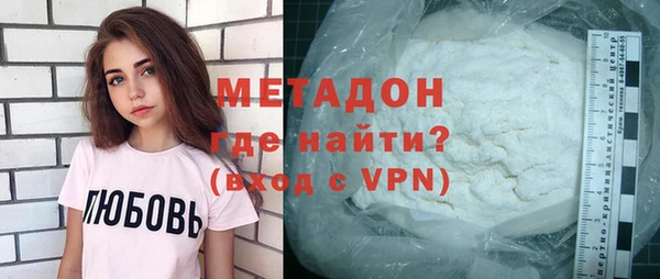 экстази Няндома
