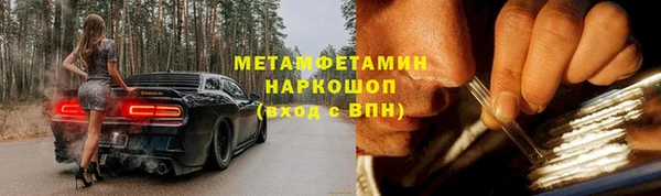 ПСИЛОЦИБИНОВЫЕ ГРИБЫ Нягань