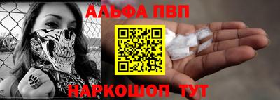 МДМА Апшеронск