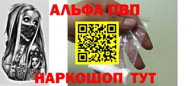 кокаин перу Абинск