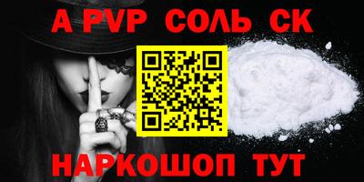 меф VHQ Аргун