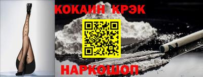 молекула духа Апрелевка