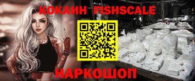 меф VHQ Аргун