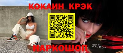 меф VHQ Аргун