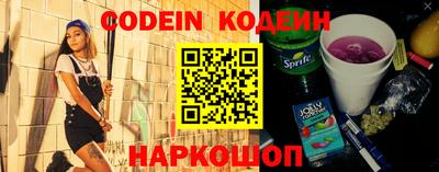 меф VHQ Аргун
