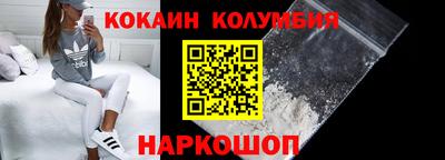 мефедрон мука Апшеронск