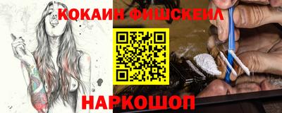 молекула духа Апрелевка