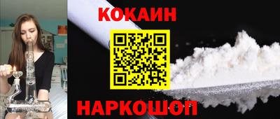 мефедрон мука Апшеронск