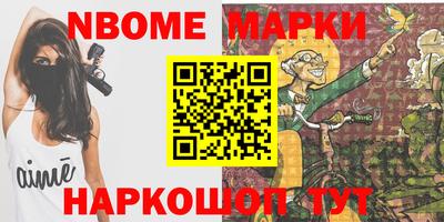 молекула духа Апрелевка
