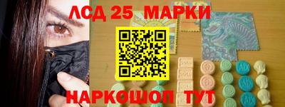 каннабис Апрелевка